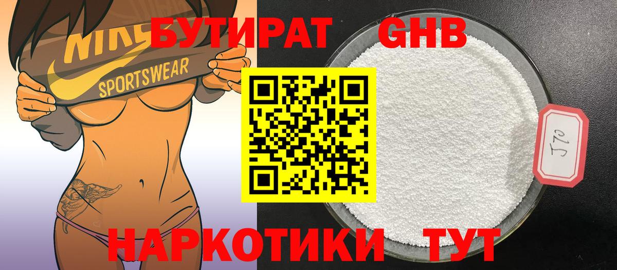 МАРИХУАНА  ГАШИШ  Верхний Уфалей  МЕФ   COCAIN  Канабис  Вход с VPN 