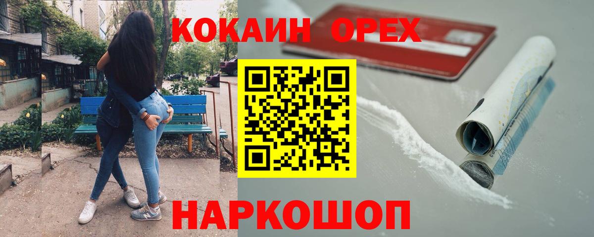 Alpha-PVP Верхний Уфалей