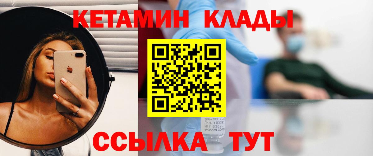 OMG ONION  КЕТАМИН VHQ  Вход с VPN  Верхний Уфалей 