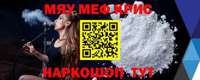 наркотики Бугуруслан