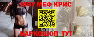 наркотики Бугуруслан