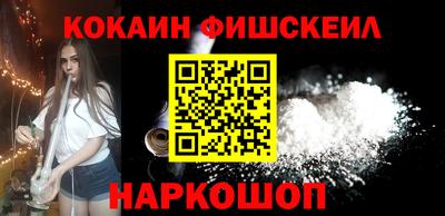 наркотики Бугуруслан