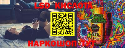 ГАЛЛЮЦИНОГЕННЫЕ ГРИБЫ Бузулук