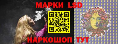 ГАЛЛЮЦИНОГЕННЫЕ ГРИБЫ Бузулук