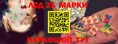 ГАЛЛЮЦИНОГЕННЫЕ ГРИБЫ Бузулук