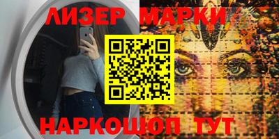 наркотики Бугуруслан