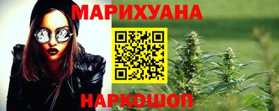 наркотики Бугуруслан