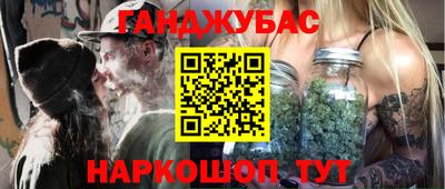 ГАЛЛЮЦИНОГЕННЫЕ ГРИБЫ Бузулук