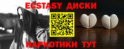 наркотики Бугуруслан