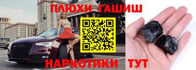 наркотики Бугуруслан