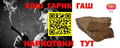 ГАЛЛЮЦИНОГЕННЫЕ ГРИБЫ Бузулук