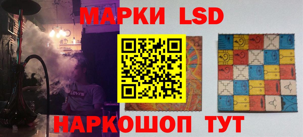 LSD-25 экстази ecstasy Верхний Уфалей