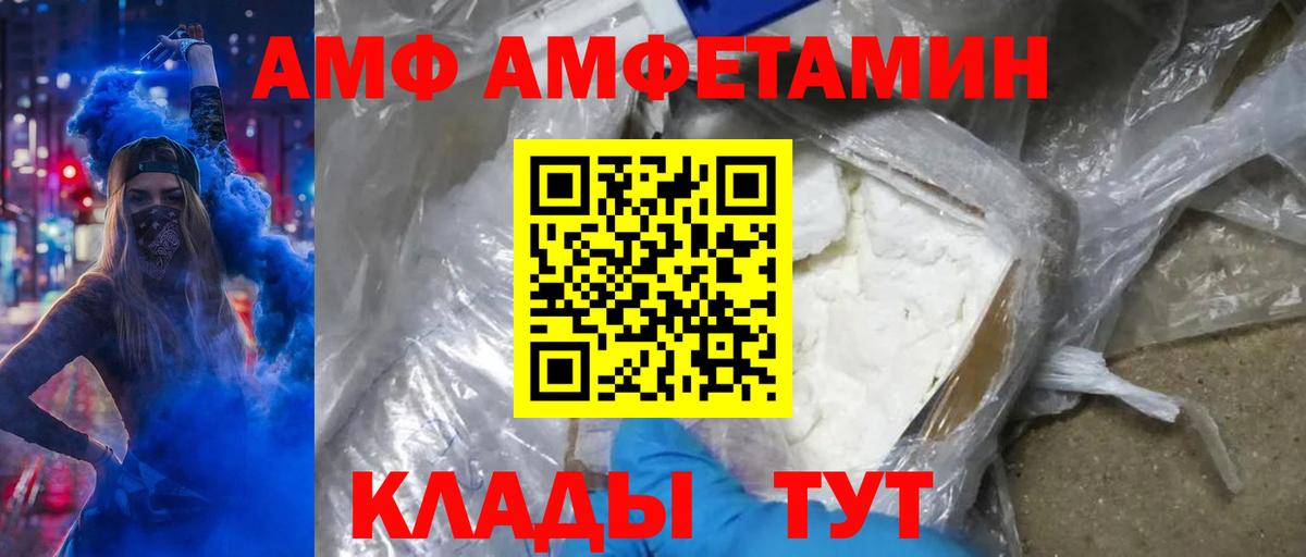 Первитин кристалл Верхний Уфалей