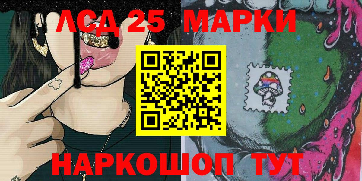 Верхний Уфалей  Марки N-bome 1,8мг  дарнет шоп  Марки N-bome 1,8мг  Вход с VPN 