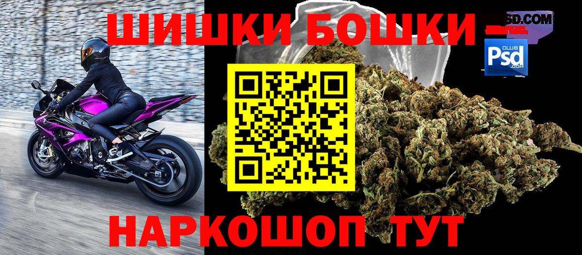 Конопля LSD WEED  Бошки марихуана AK-47  Верхний Уфалей  Бошки Шишки гибрид  Канабис сатива  Вход с VPN 