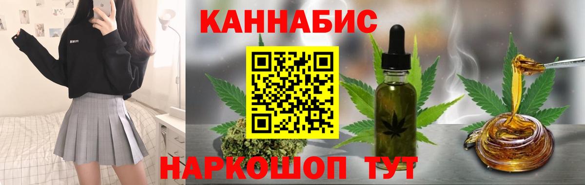 Бошки марихуана план Верхний Уфалей